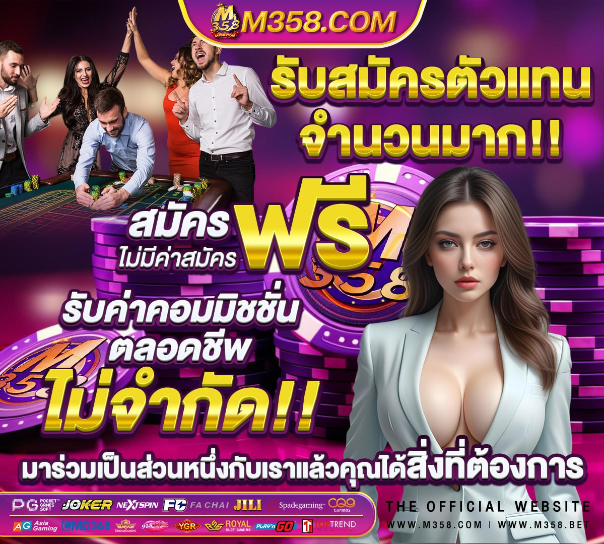 หวยออก16/10/63ออกอะไร